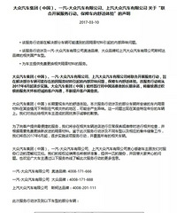 ���ڡ��µϡ����Ͽ�չ�����ж�