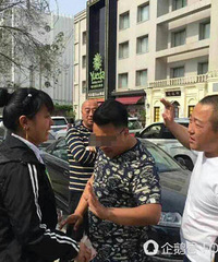 Ů̯��ײ���µϳ�ԭ�ص�һҹ ����ûҪ���⻹�͹�����