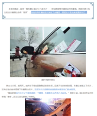 ���������ڳ����ϵ���Ƭһ��ע������з��� Ҫ�ó�����Ҫ���ţ�