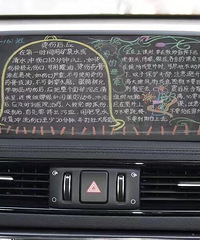 所以这车潜在用户是班长和班里的宣传委员