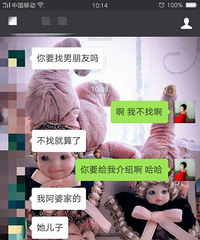 ˵���˲��Ҷ���̸����������� ��һ�����õ�