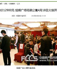 ����7��δ�ǵ�סլ������