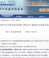 ���ճ�¯��һ���� 4�����Ͻ�ǿ�ư�װ����