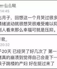 �賿���������豧��10���´��Ӵ�8¥׹�£�����ٺ�������