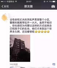 �賿���������豧��10���´��Ӵ�8¥׹�£�����ٺ�������