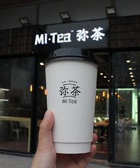 弥茶开业了!对,这是一条有福利的帖子,据说有免费弥茶喝!