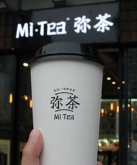 20杯弥茶免费喝...