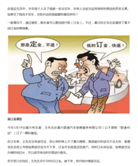 ���𡢶���ɵɵ�ֲ��壡����С�ﷴ�� 4S�겻����