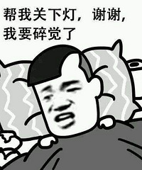 ֻҪ���� ����������һ�о�������˲������...