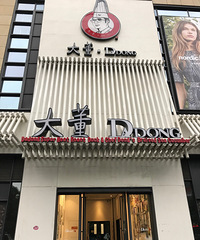 �����ұ������������ ��Ѽ��һ��