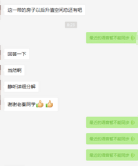 �Ѿ����������Ƽ������� ��ɲ������Ǽ�����