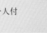 ��ʹ��������ʱ���˰8600+ ��������һ��4000+