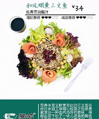 健身减肥在受苦也能有口福,可能是嘉兴最较真的功能餐。。。