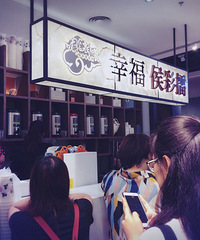 ���Ұ����ձ�����+�Ҹ���ζ���������