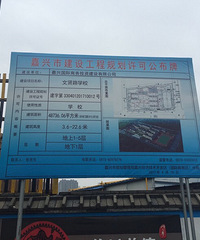 ���ѧУ���׹����ļң�ͬ�ã�