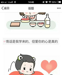 �и����Ǵ�ţ�Ƶ��ϰ�����ʲô��������