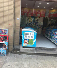 ����ζ��ѩ�ⶼ���ˣ���ҳ���