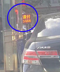 ����ĳ�̳��������ͣ����  3468Ԫ��