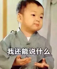 ��û�п����Ǿܾ����Ķ��� ������ʺϵĻ�������