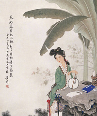 ��Ȼ�ᣬ����˼�����ƹ�δ��������֣�����