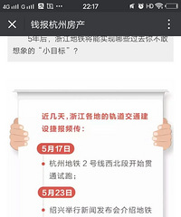 ����Ŷ �㽭��������СĿ��Ϊɶû�д����