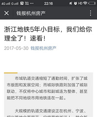 ����Ŷ �㽭��������СĿ��Ϊɶû�д����