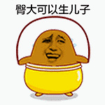 �����ֲ���������޻���������ϱ����û����  ����ŭ�����