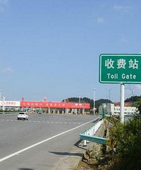 ������������ ��Щ������·�շ�վҪע��