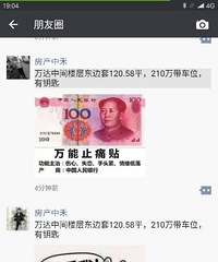 ��ﻪ�����ַ��۸�