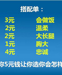 ���úÿ�����Ǯ������...����5��Ǯ ��ѡ�Ǽ�����