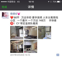 ��ﻪ�����ַ��۸�