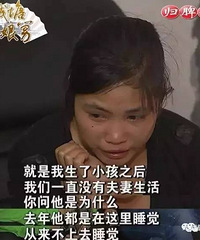"嘉兴一少妇办满月酒,突然收到小三短信!竟是男友..."