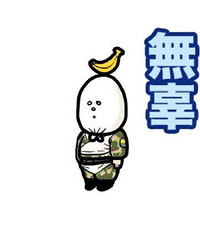 ���⣡�������°�����绹�ٵ�