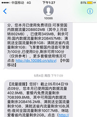 �ƶ���˾����·���Ŀ�����