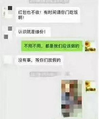 �׶�԰԰����������Ȧɹ�ҳ��ͺ����ͼ�������úܶ����벻����