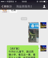 ���ᣡ��һ��ͯ�ڵ��� ����һ��ͯ����У�ſ�...