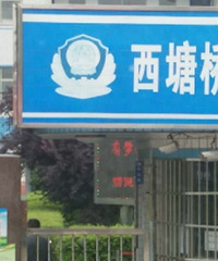 ���ᣡ��һ��ͯ�ڵ��� ����һ��ͯ����У�ſ�...