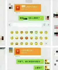 �׶�԰԰����������Ȧɹ�ҳ��ͺ����ͼ��