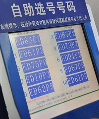 ��Ҫ�ĸ����ˣ��¹���ĳ����ƣ����ѡ�Ž�����Ϊ��20ѡ1��