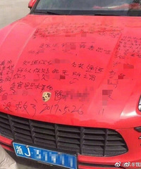 ��ʱ�ݳ�������������Ȱ��ֽ�� �����Լ��ĳ���д�����໰