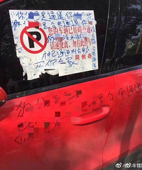 ��ʱ�ݳ�������������Ȱ��ֽ�� �����Լ��ĳ���д�����໰