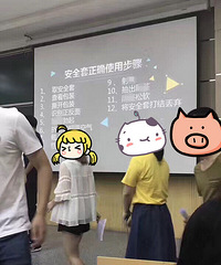 ����ĳ��У�����Խ����� �ֳ���ѧ���ʹ��BYT �������ߵģ�