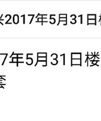 5��¥�гɽ����2w4 ��;�Ȼֻ��2300