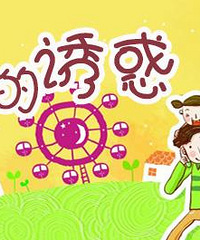 �ò����״����ϴ� ���˺ܶ�� �������ӽ�ˮ��Ҫ����̥��