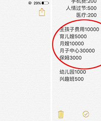 �Ϲ����������ʲ�3000 ����̥Ҫ6��+