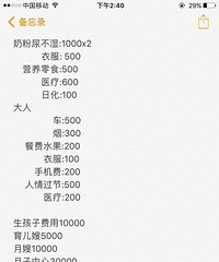 �Ϲ�����������ֻ��3000 ������̥����ɩ���Ҫ��5��