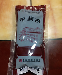 ��˯�������̾� ��ҩ���� ���������Ϲ�����չ��