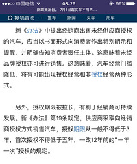 7.1���������ߣ��Ժ��򳵿�������ᳵ�ˣ�