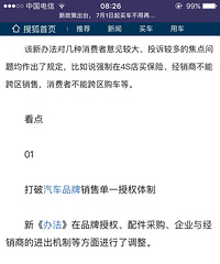 7.1���������ߣ��Ժ��򳵿�������ᳵ�ˣ�