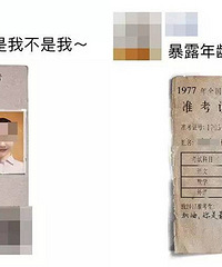 ���߿�׼��֤��ˢ�������˵�����Ȧ  ����Ȼ...